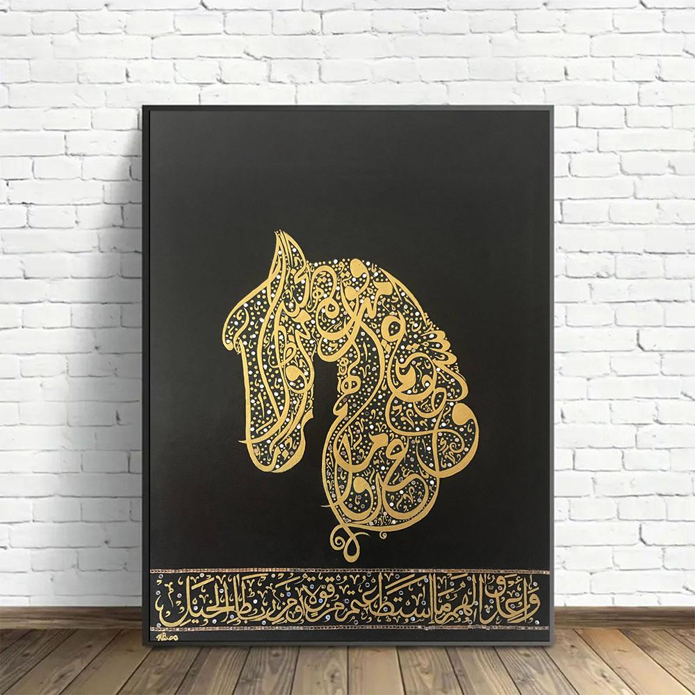 Arabic Calligraphy Decorative Painting Muslim Horse Posters Gold Quran Wall Art Islamic Horse Prints for Living Room Decor