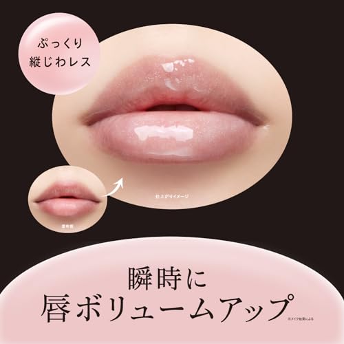 Visee essence lip plumper bl900 crystal blue 5.5ml lip gloss plump volume up moisturizing warm feeling