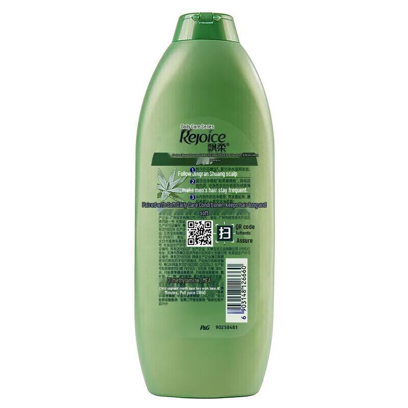Rejoice Dual-Effect Moisturizing Hair Care Shampoo