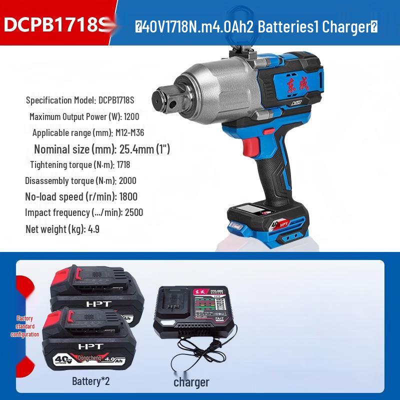 Dongcheng Cordless Brushless Impact and Ratchet Wrenches CN Plug (adapter Included)