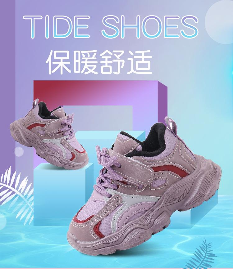 Boys shoes casual sports shoes winter velvet thermal shoes girls dad shoes two cotton velvet baby thermal cotton shoes