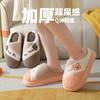 Cotton slippers step on shit feeling women autumn and winter home indoor couple thick bottom non-slip fluffy warm cotton slippers men winter