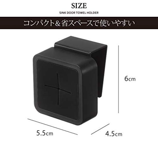 Yamazaki Jitsugyo Handtuchhalter für die Waschbeckentür, weiß, Turm-Handtuchhalter unter dem Schrank, ca. 4250. B5,5 x T4,5 x H6 cm