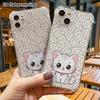 Phone Case: 2D Flat, Suitable for iPhone 18 17 16 15 14 13 Pro, Transparent Corner Protection Case, Striped Kitty, Christmas and Halloween Gift