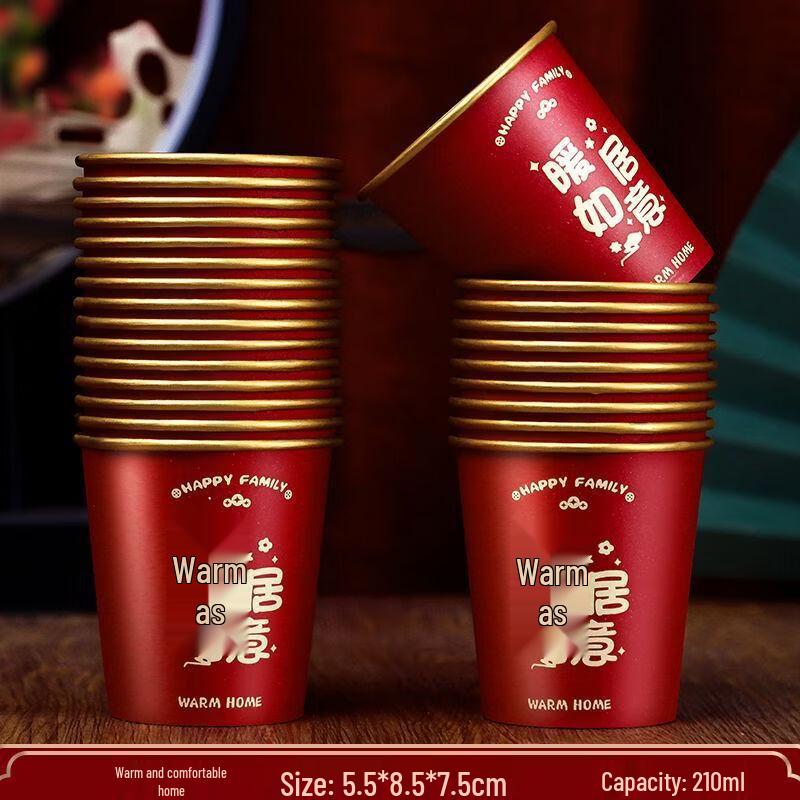 Festive Red Gold Foil Disposable Paper Cups, 500 Count