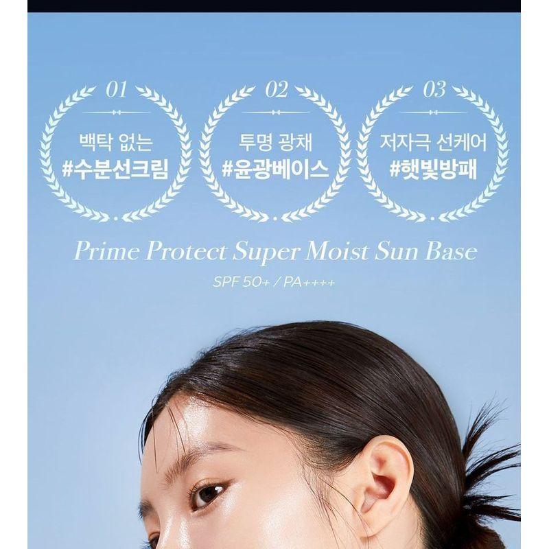 PONY EFFECT - Prime Protect Super Moist Sun Base