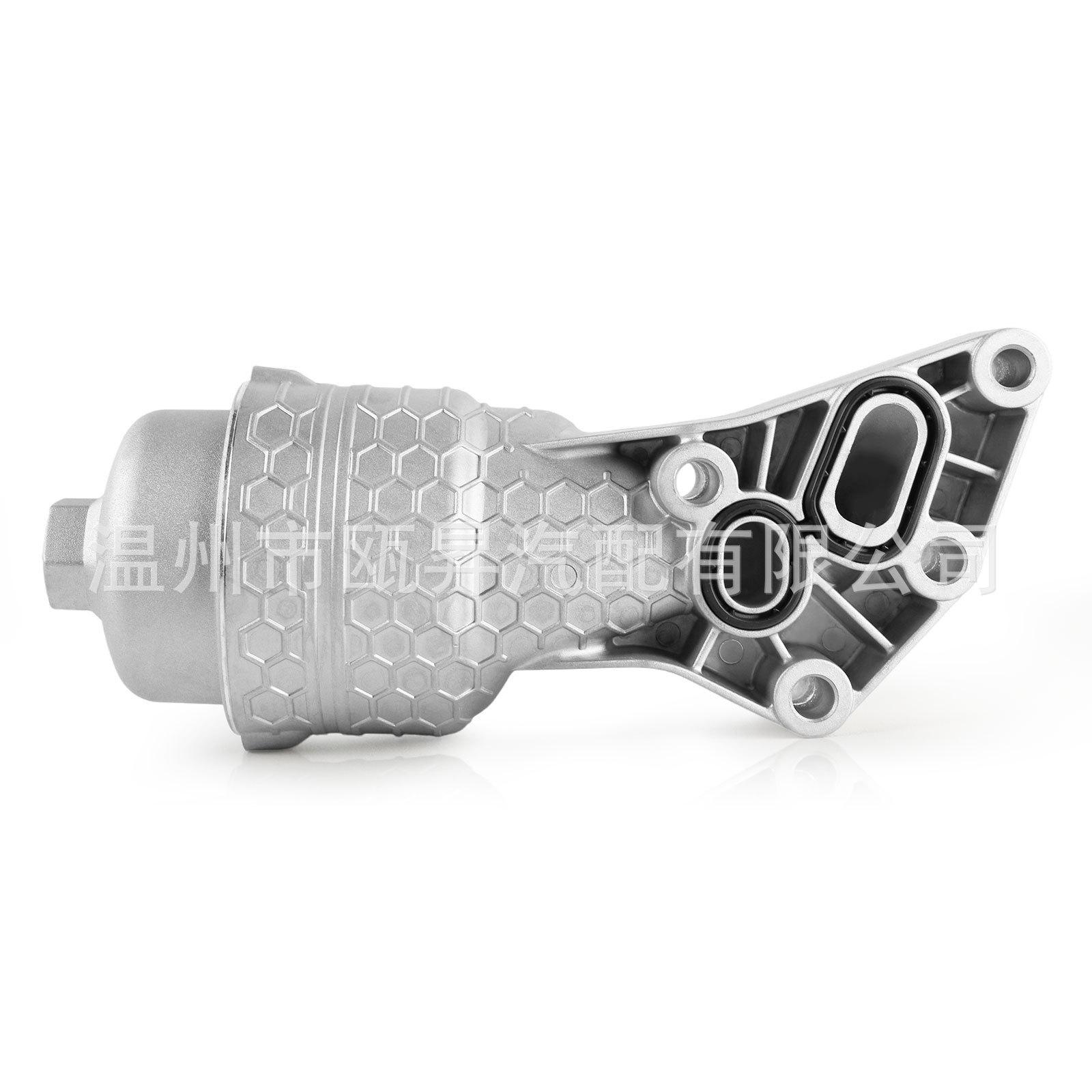 

Compatible with Modern Oil Filter Assembly: 26300-3LAA0 Cap N/A