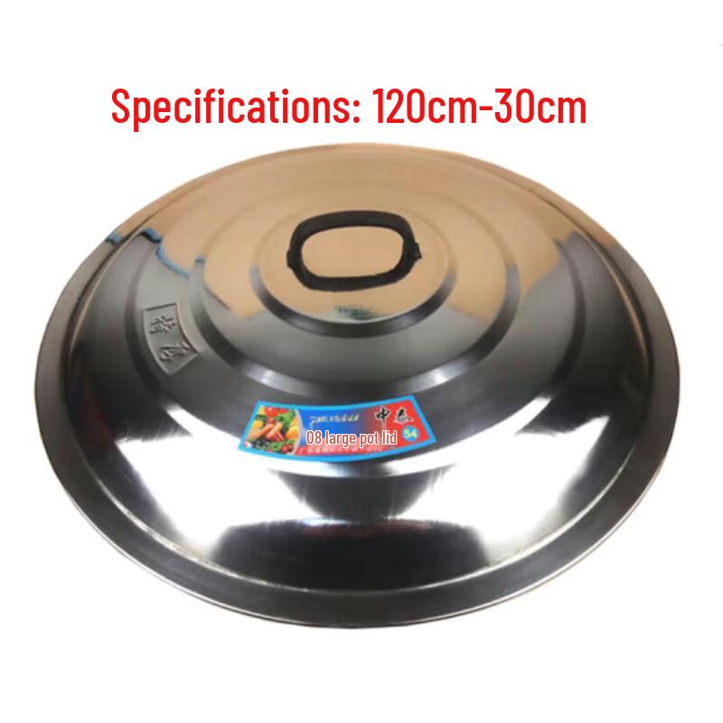 Xuyang Lancai Extra Thick Stainless Steel Pot Lid