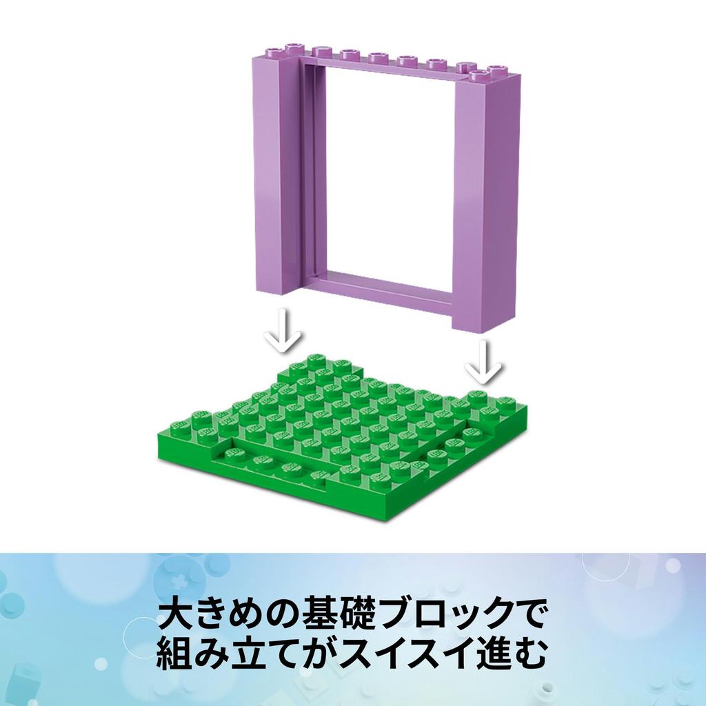 LEGO Gabby's Dollhouse: Candy Mountain and Kitty Garden - Toy, Birthday Present, Building Blocks, Educational Toy for Boys and Girls, Ages 4, 5, 6, St