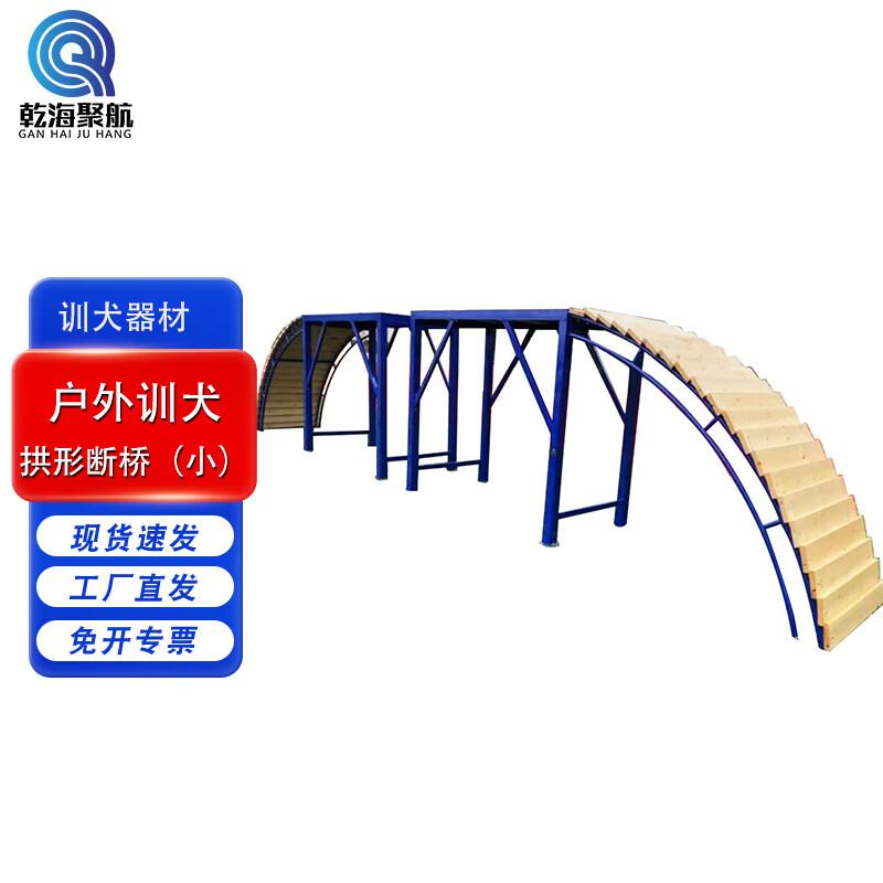 Professional Outdoor Dog Training Equipment