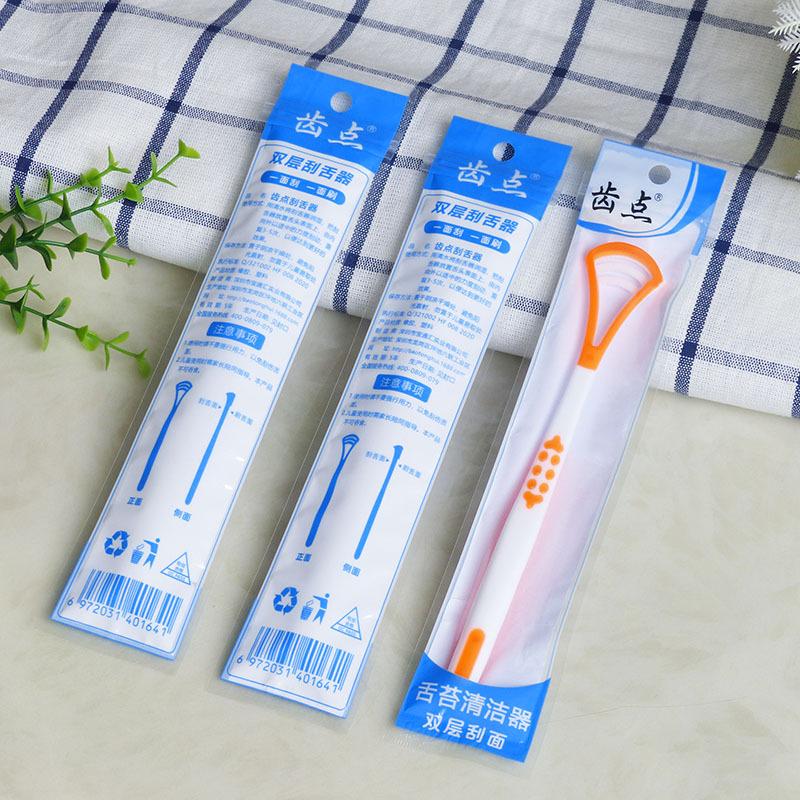 Adult Double-sided Tongue Scraper for Removing Bad Breath