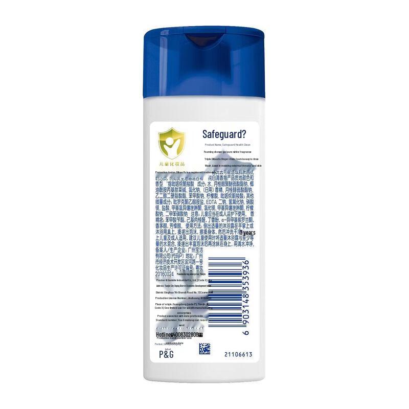 Safeguard Travel Outdoor Wash Set