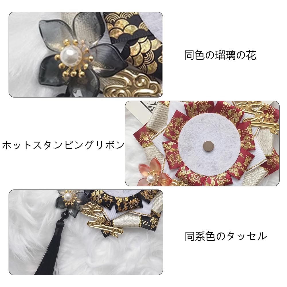 YUYAKESHI Ita Bag Rosette, Handmade Ribbon, Ancient Ita Bag Decoration, Cute Accessory, Rosette, Flower Ornament, Tassel, Fits 55-75mm Badges (Blue)