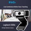Logitech HD Webcams (CN version)
