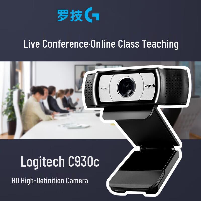 Logitech HD Webcams (CN version)