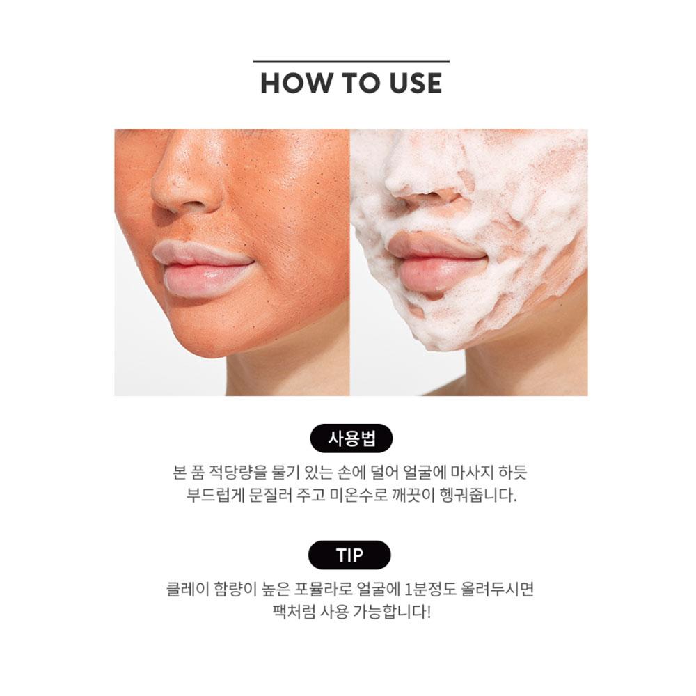 MISSHA Amazon Red Clay Pore Pack Schaumreiniger 120 ml