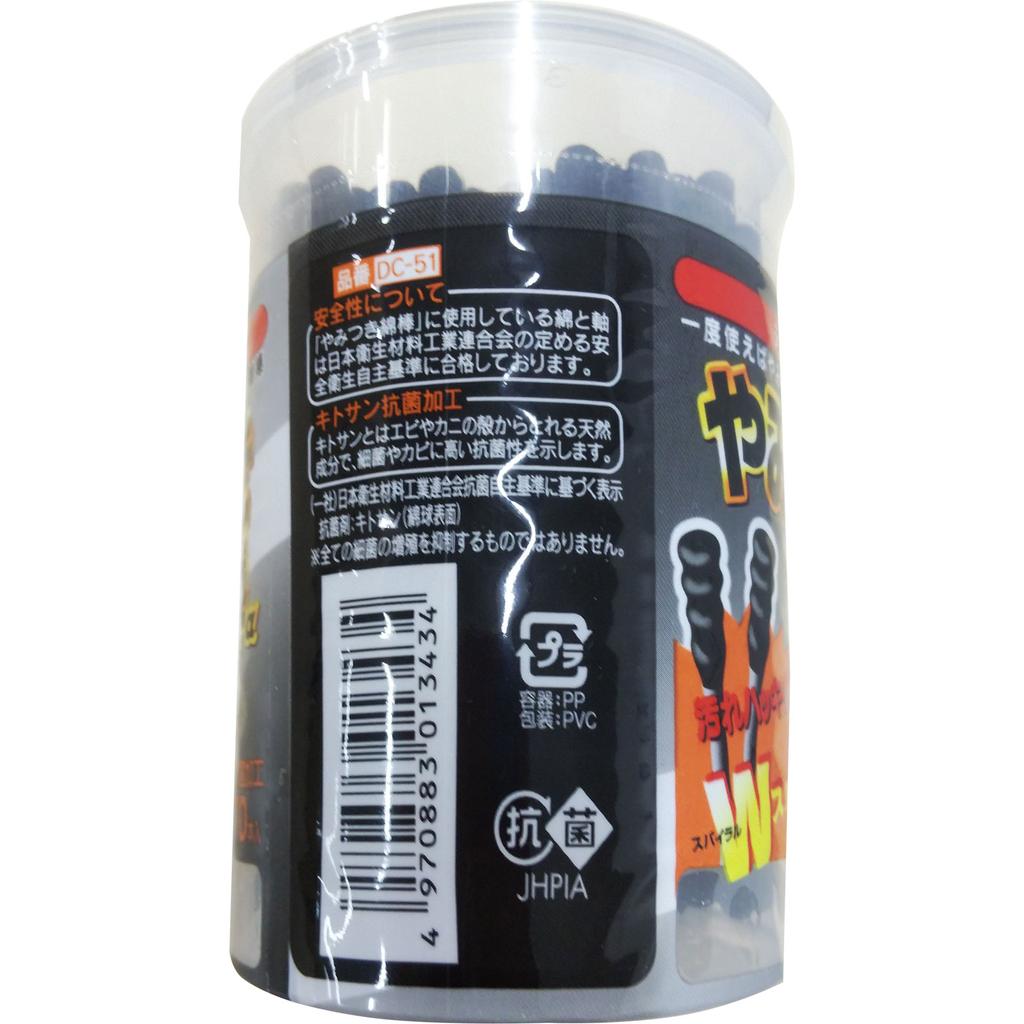 Aso Pharmaceutical Delgado YAMITSUKI patyczek kosmetyczny alfa 70szt. Spiralny patyczek kosmetyczny Patyczki kosmetyczne Spiralny patyczek kosmetyczny