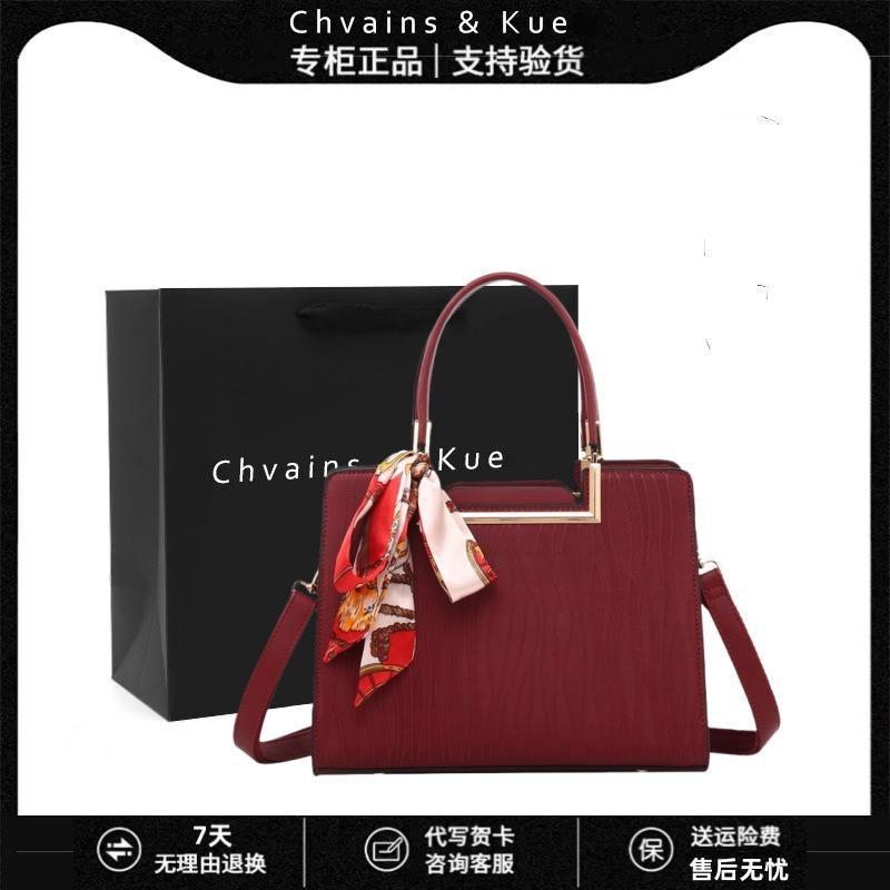 High-end Red Bag, New Temperament Fashion Handbag, Women's Mother Bag, Large-capacity Messenger
