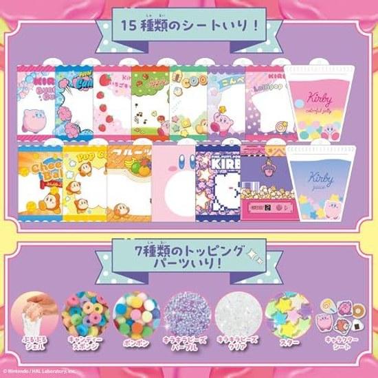 Beverly Pouch Charm Star Kirby Puni Can Be Made