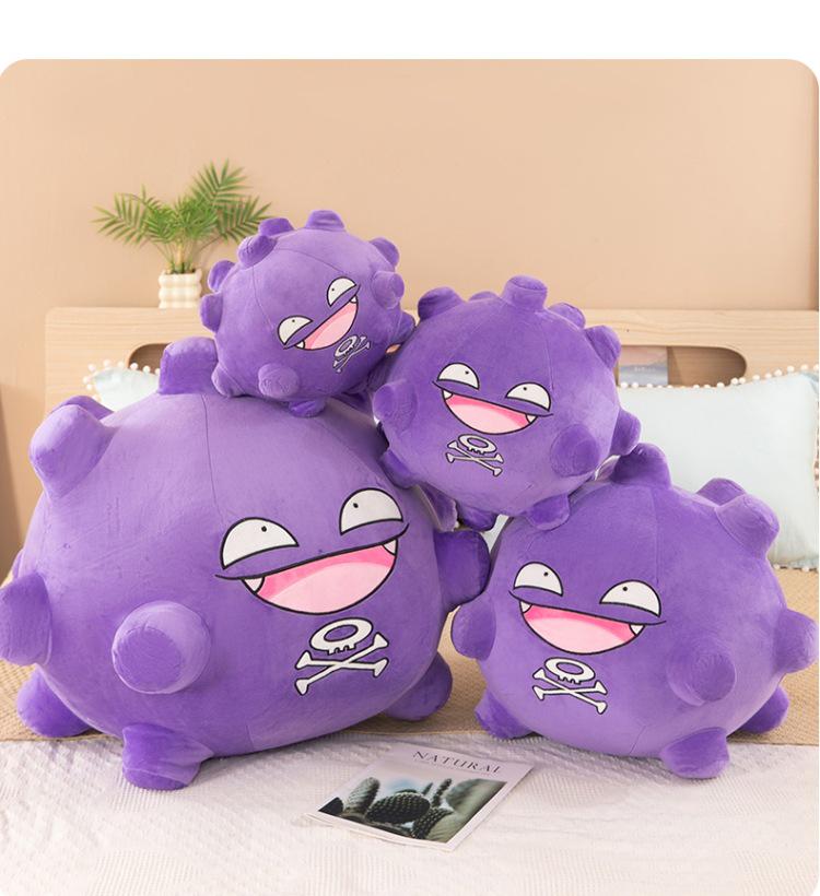 

Плюшевая подушка-помощник для сна «Газовая бомба Покемон» для трансграничной торговли 30cm