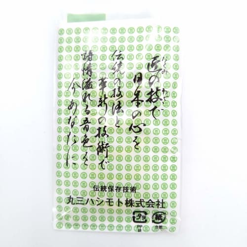 Shamisen 2 Tetron Strings Marusan Hashimoto Kotobuki Strings (16-2) Set of 2