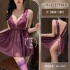Sex Underwear, Sexy Transparent Mesh Suspender Skirt, Purple Charm, Pure Desire To Wear Deep Chest