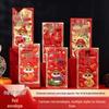 Year of the Snake Red Envelope - Cute Spring Festival Li Shi for Children's Lucky Money
