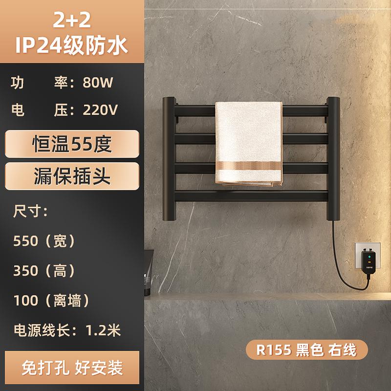 

Новый 2024 Радиатор для ванной комнаты Электрический полотенцесушитель Smart Touch Термостатический нагреватель 220 В Энергосберегающий обогреватель Аксессуары для дома чёрный