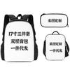Detective Conan Anime Backpack Set Kids 3-Piece School Bag Crossbody Pencil Case Waterproof Cute Cartoon Design