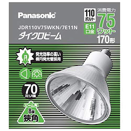 Галогенная лампа Panasonic Dichro Beam, диаметр 70 мм, 110 В, 170 Вт, цоколь E11, JDR110V75WKN/7E11N