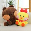 New Sally Chicken Brown Bear Doll Plush Toy Large Shopping Mall Grab Doll Exchange Gifts