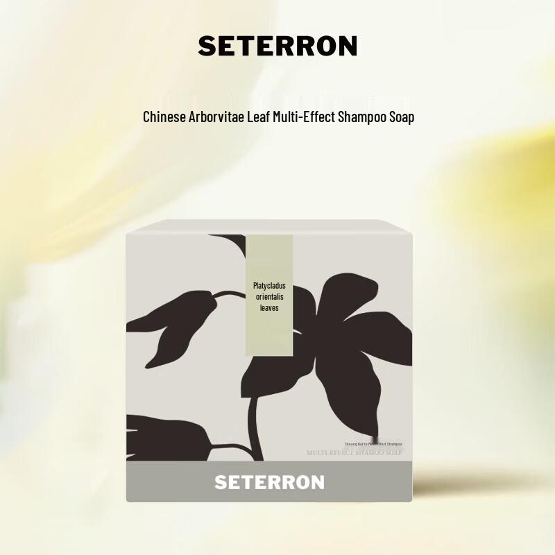 ShiDanRou Arborvitae Shampoo Bar