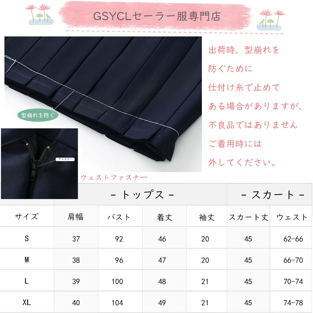 Sailor navy for high school JK Halloween short front pleated class authentic navy blue school school graduation school set [GSYCL] uniform, blue,