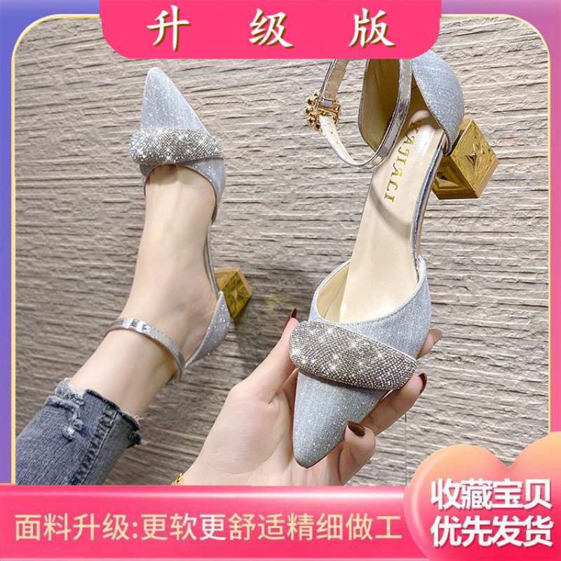 French Thick Heel High Heel Niche High-end Bag Head Sandals Fairy Wind 2025 Summer Rhinestone Pointed Hollow Shoes