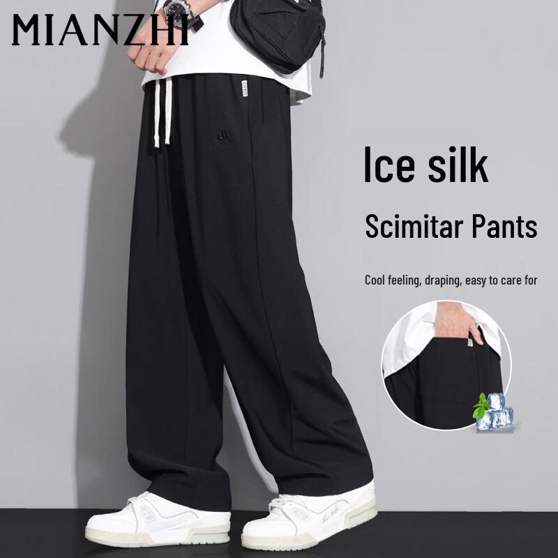 Men s Summer Ice Silk Quick-Dry Casual Pants XL