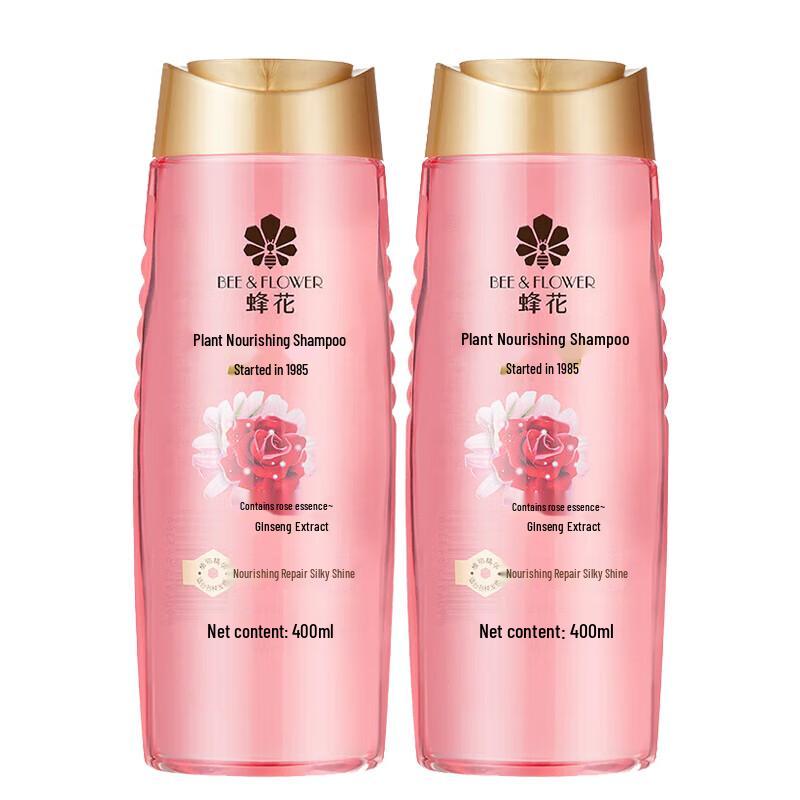 

Fenghua Plant Nourishing Shampoo