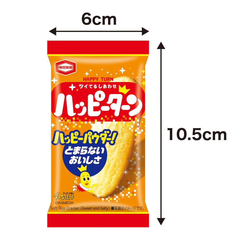 Kameda Seika Happy Turn 50 pieces piece x individually wrapped (1 50)