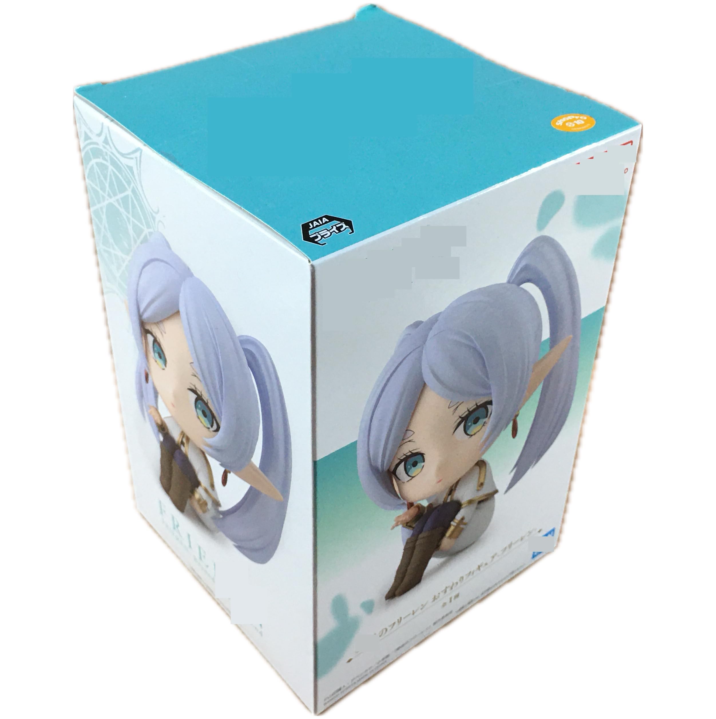 

Funeral Frieren Sitting Figure Frieren