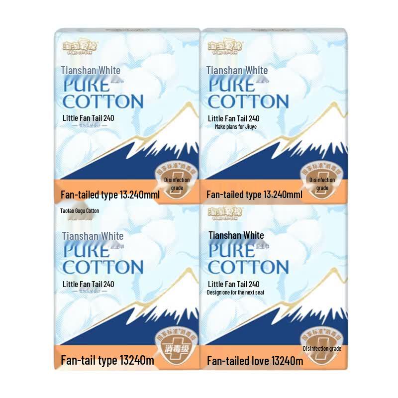 Taotao Oxygen Cotton Sanitary Napkins