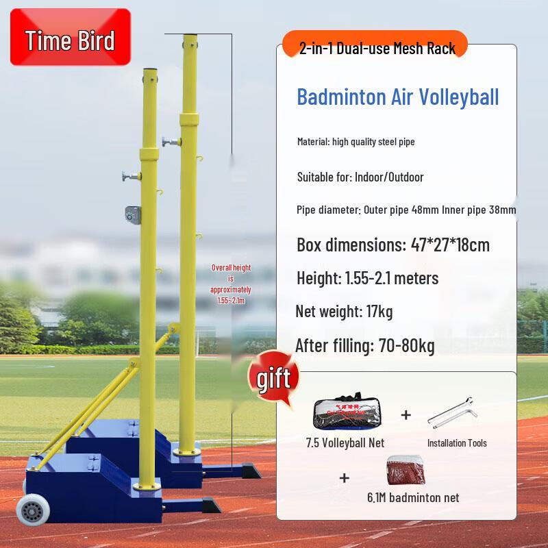 Shibird Portable Badminton and Air Volleyball Net System