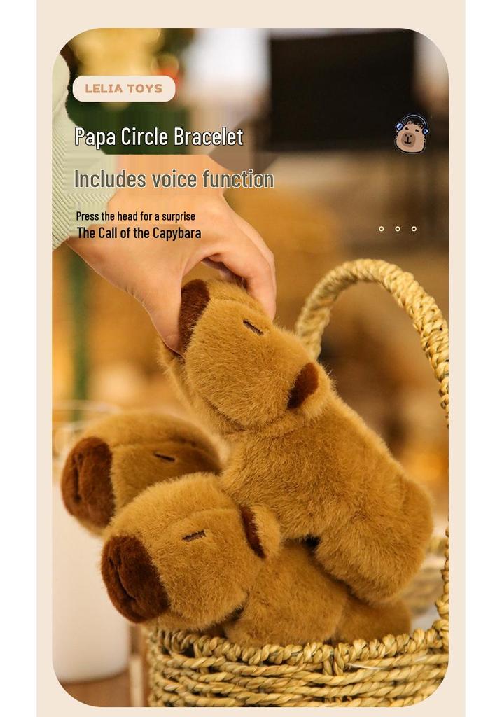 Le Ji Er Capybara Plush Toy Keychain with Wagging Tail & Bubble Blowing Pendant