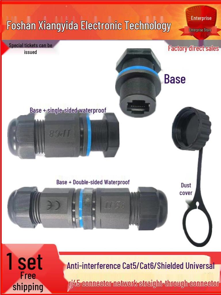 Waterproof RJ45 Network Cable Extender: Dustproof, Anti-Interference Gigabit Connector for Stable, Zero-Attenuation Signal