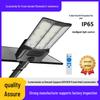 High-Brightness Solar Street Light with Motion Sensor, Outdoor Waterproof IP65 for Courtyards and Villas
