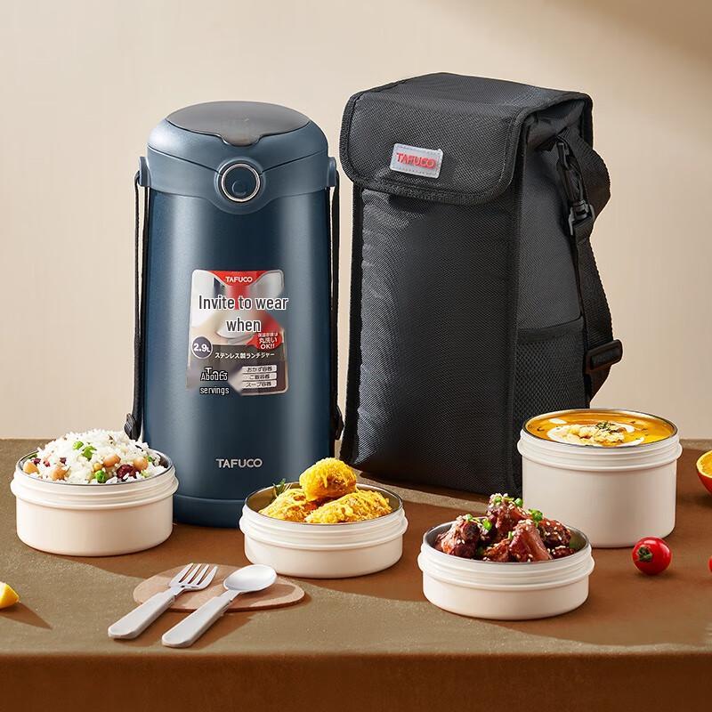 

TAFUCO 316 Stainless Steel 3-Layer Insulated Lunch Box