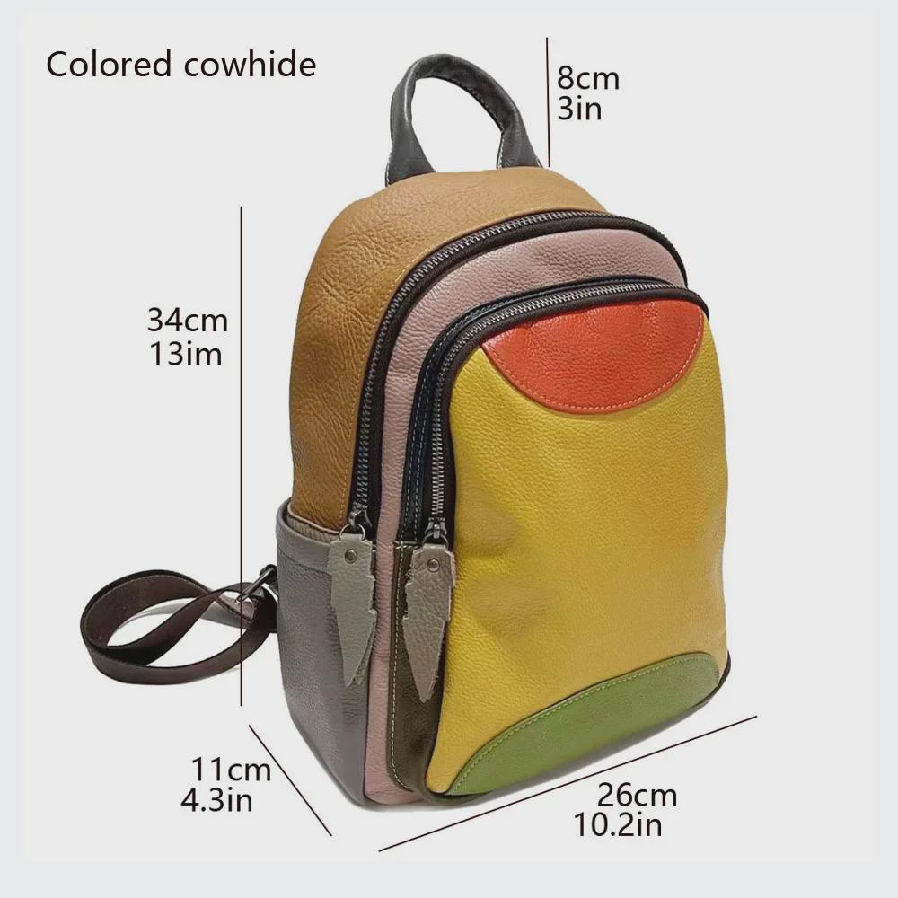 Women's Genuine Leather Colorful Cowhide Backpack - European/American Style, Outdoor Travel Leisure Bag