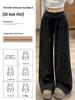 Women's High Waist Black Sequin Wide-Leg Pants - Spring 2026, Plus Velvet, Petite Drape, Straight Leg, New Arrival