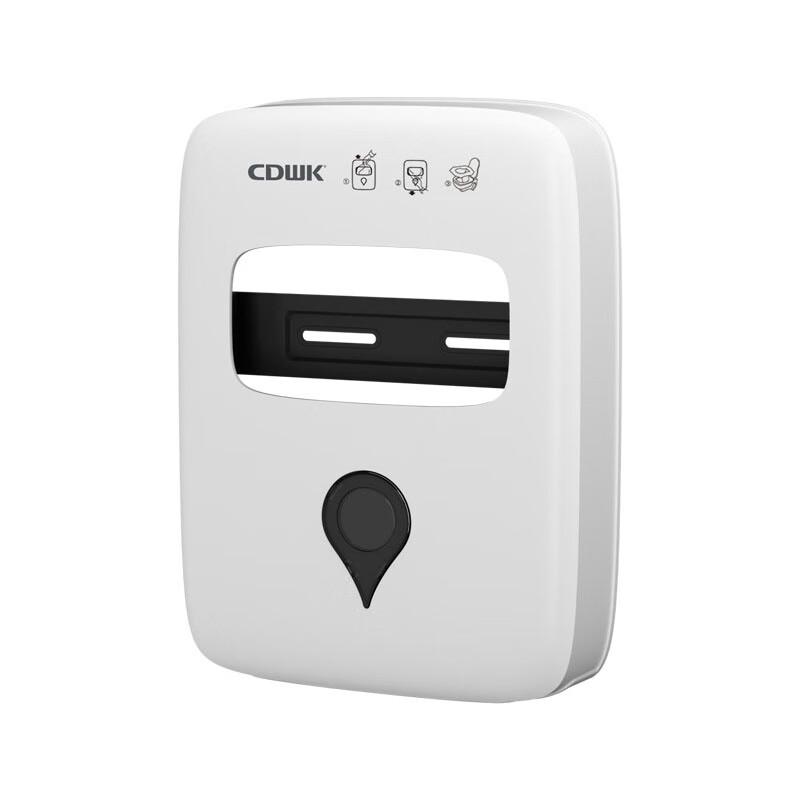 Miling Punch-Free Toilet Paper Holder