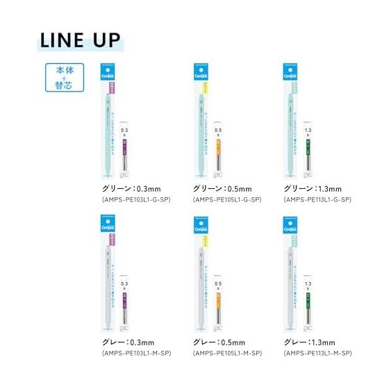 KOKUYO Campus Mechanical Pencil 1.3mm Gray + Refill B Set AMPS-PE113L1-M-SP