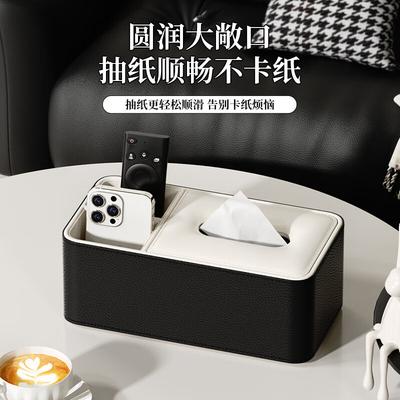 Yuzhuxun Multi-functional Tissue Box