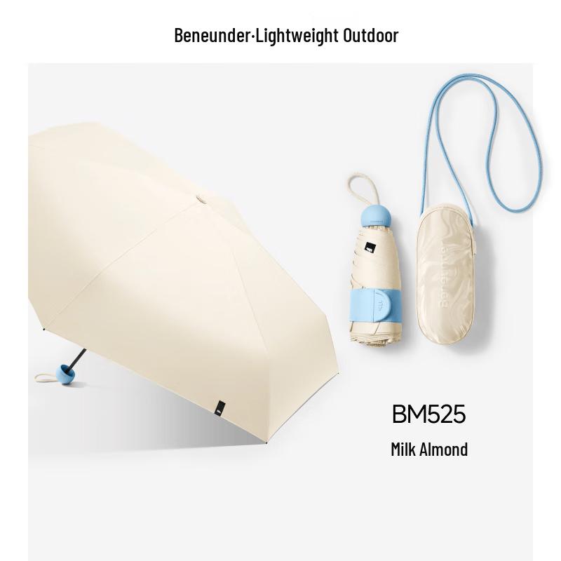 Banana Umbrella Portable 5-Fold UV Protection Capsule Umbrella